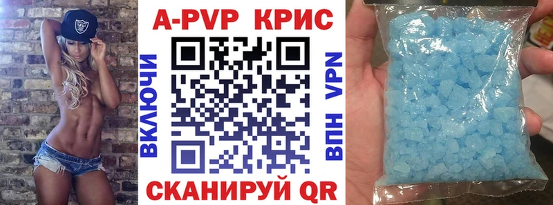 Alpha-PVP СК КРИС Мариинский Посад