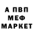 Amphetamine Розовый Maks paxom
