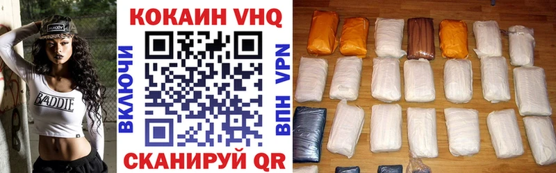 Купить где  Мариинский Посад  Cocaine FishScale 