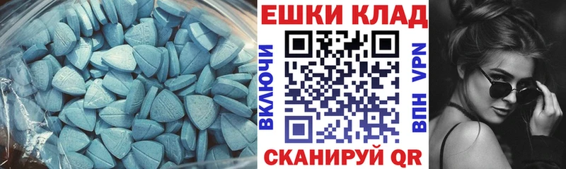 ЭКСТАЗИ 99%  Купить  Мариинский Посад 