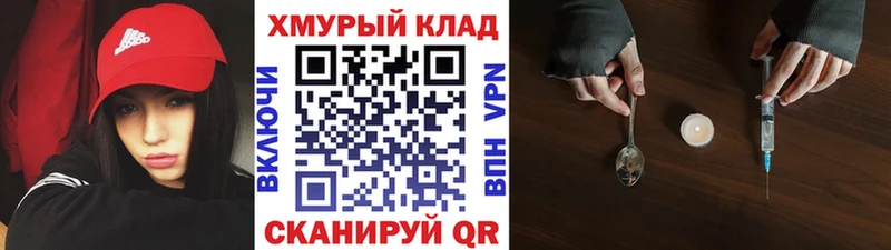Купить где  Мариинский Посад  ГЕРОИН гречка 