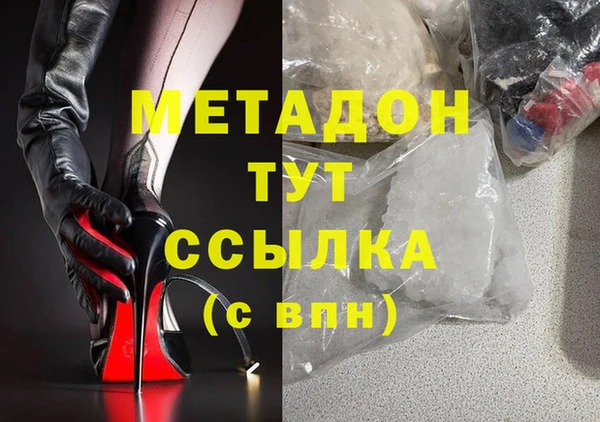 мяу мяу кристалл Лихославль