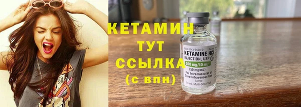 кокаин перу Лиски