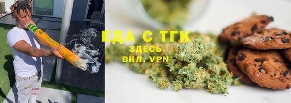 кокаин перу Лиски