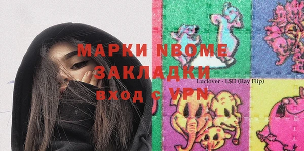 мяу мяу кристалл Лихославль
