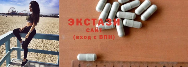 мяу мяу кристалл Лихославль