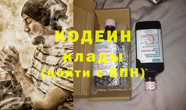 мяу мяу кристалл Лихославль