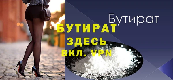 мяу мяу кристалл Лихославль