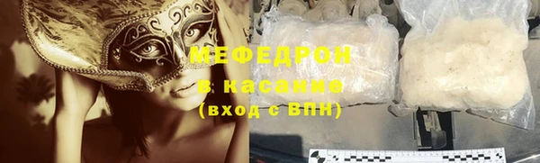метадон Магас
