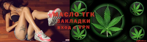 мяу мяу кристалл Лихославль