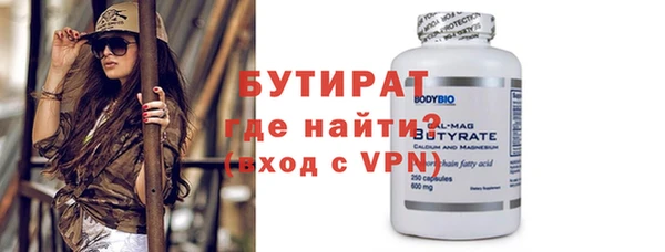 метадон Магас