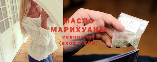 мяу мяу кристалл Лихославль