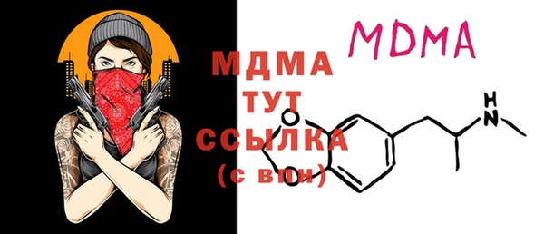 мяу мяу кристалл Лихославль