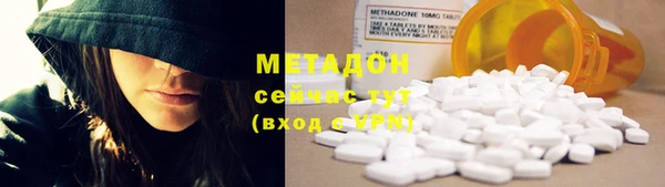 мяу мяу кристалл Лихославль