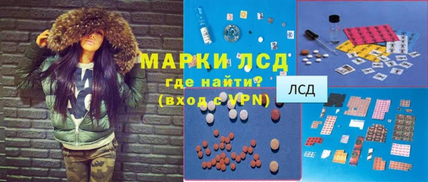 кокаин перу Лиски
