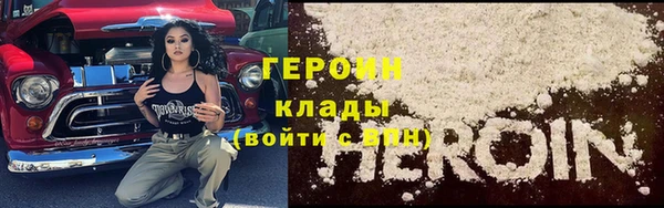 мяу мяу кристалл Лихославль