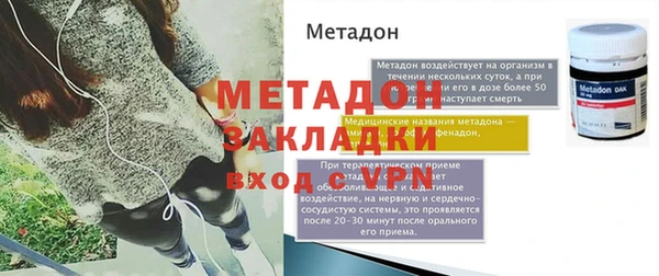 кокаин перу Лиски