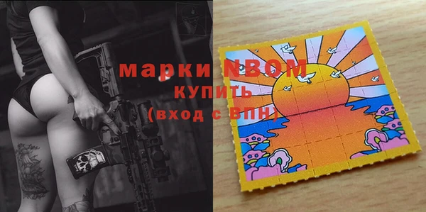 метадон Магас