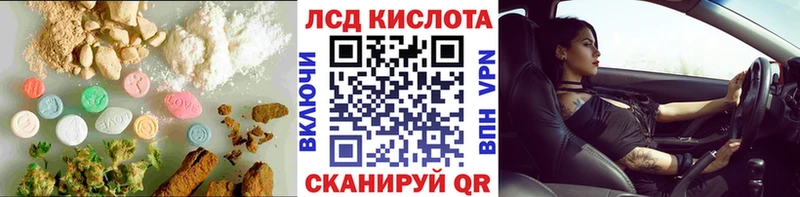 LSD-25 экстази ecstasy  Купить  Мариинский Посад 