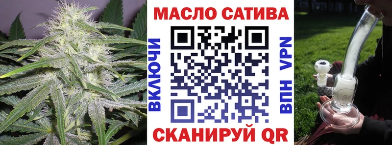 Купить где  Мариинский Посад  Дистиллят ТГК THC oil 