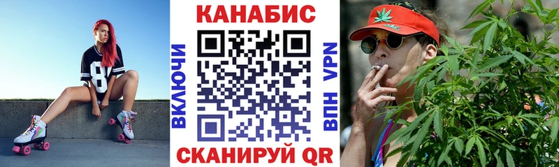 Купить  Мариинский Посад  Бошки Шишки марихуана 